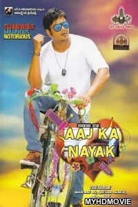  Aaj Ka Nayak (2019) Hindi Dubbed South Movie