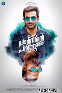  Action Blaster (2018) South Indian Hindi Dubbed Movie