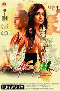 Agam (2022) Hindi Movie