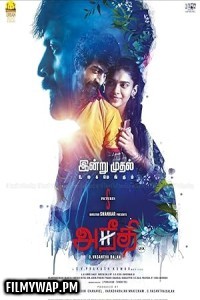 Aneethi (2023) Hindi Dubbed Movie
