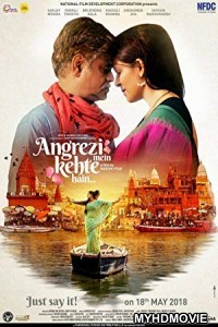  Angrezi Mein Kehte Hain (2018) Bollywood Movie