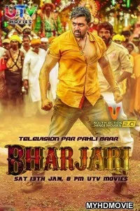  Bharjari (2018) South Indian Hindi Dubbed Movie