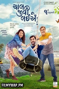 Chaal Jeevi Laiye (2019) Gujarati Movie