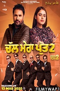 Chal Mera Putt 2 (2020) Punjabi Full Movie