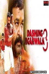  Dashing Jigarwala 3 (2019) South Indian Hindi Dubbed Movie