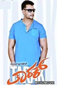  Dum Man Of Power (2018) Hindi Dubbed South Movie
