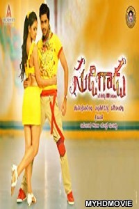  Hero No Zero (2018) South Indian Hindi Dubbed Movie