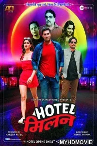  Hotel Milan (2018) Bollywood Movie