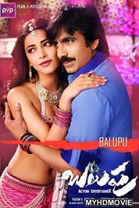  Jani Dushman (2018) Hindi Dubbed South Movie