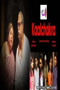  Kaalchakra (2018) Bollywood Movie
