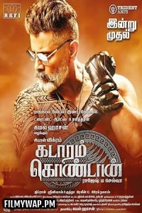 Kadaram Kondan (2019) Hindi Dubbed Movie