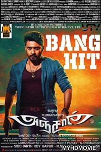  Khatarnak Khiladi 2 (2018) South Indian Hindi Dubbed Movie
