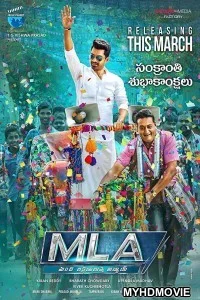  MLA Ka Power (2018) South Indian Hindi Dubbed Movie