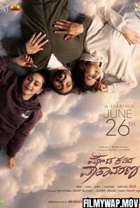  Moda Kavida Vaatavarana (2026) Hindi Dubbed Movie