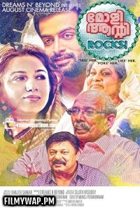 Molly Aunty Rocks (2012) Hindi Dubbed Movie