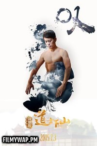 Monk Comes Down the Mountain (2015) Hollywood Hindi Dubbed