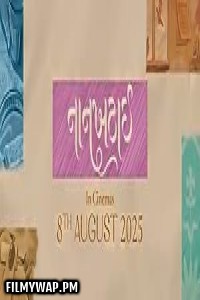 Naankhatai (2025) Gujarati Movie