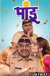 Pandu (2021) Marathi Full Movie