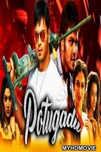  Potugadu (2019) Hindi Dubbed South Movie