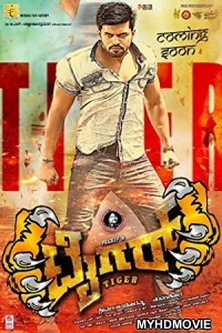  Rebel Policewala (2018) South Indian Hindi Dubbed Movie