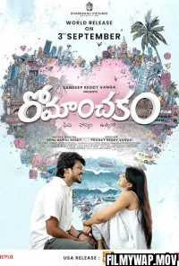  Romanchakam 2026 South Hindi Dubbed Movie