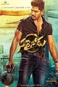 Sarrainodu (2016) Hindi Dubbed Movie