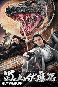 Shushan Subdues Evil (2019) Hollywood Hindi Dubbed