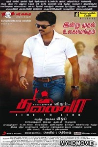  Thalaivaa (2018) South Indian Hindi Dubbed Movie