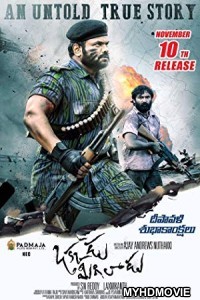  Watan Ka Rakhwala (2018) South Indian Hindi Dubbed Movie