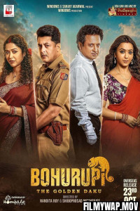  Bohurupi The Golden Daku (2026) Bengali Movie