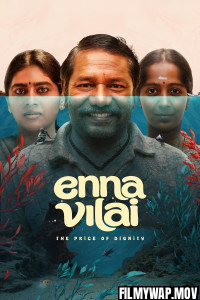  Enna Vilai (2026) Hindi Dubbed Movie