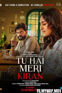  Tu Hai Meri Kiran (2026) Hindi Movie